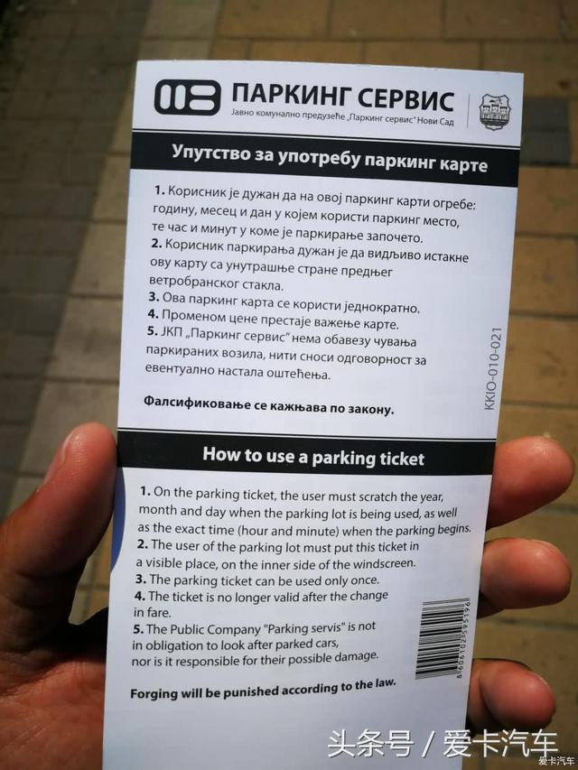 rsd在线计算器，rsd计算公式（来自巴尔干的精致时光）