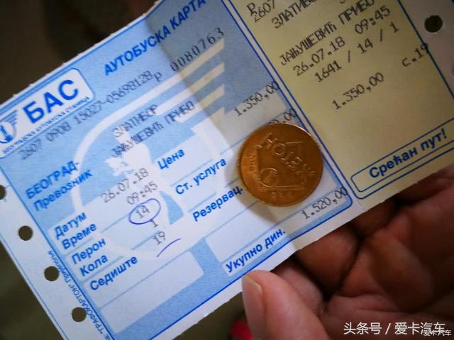 rsd在线计算器，rsd计算公式（来自巴尔干的精致时光）