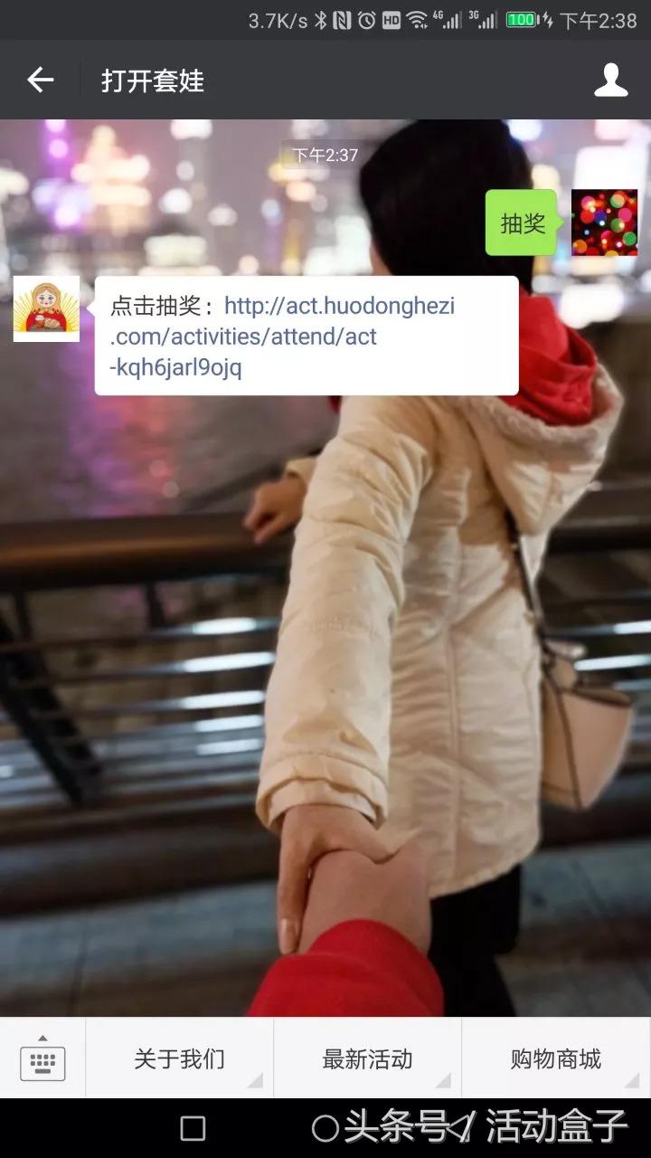 大转盘抽奖(幸运大转盘抽奖活动方案礼品)