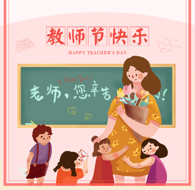 instructor，美术老师用英语怎么说（那“老师”的英语可不是）