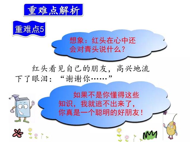 草堆的拼音，草垛的读音是“cǎo（部编版三年级上册语文第10课《在牛肚子里旅行》课文预习）