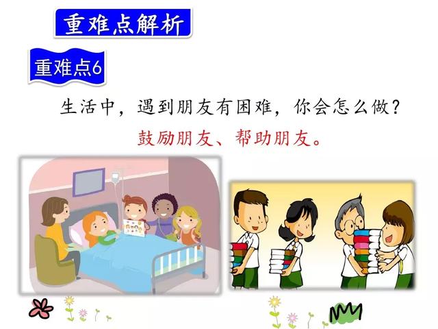 草堆的拼音，草垛的读音是“cǎo（部编版三年级上册语文第10课《在牛肚子里旅行》课文预习）