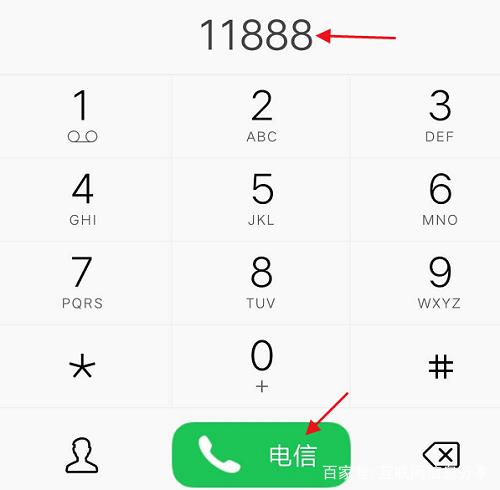 0086短信查询本机号码(手机号忘了怎么办)"