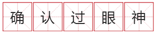 pick是什么意思，pick是啥意思呀（这些网络热词哪个最能为雅安打call~）