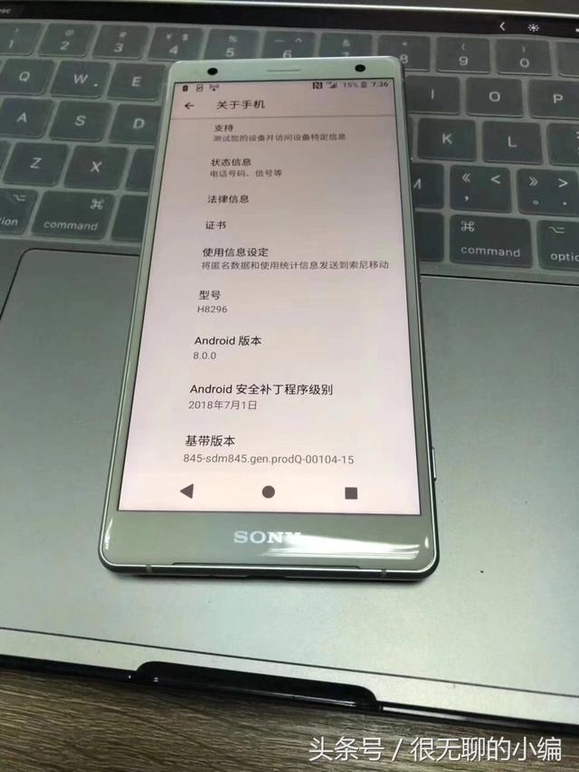 索尼xz2今日价格表，索尼xz1音质什么级别（2699元的索尼XZ2上手评测）