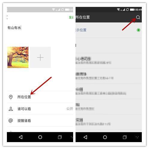 qq设备锁怎么关闭，怎么关闭QQ设备锁（微信小技巧）