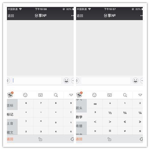qq设备锁怎么关闭，怎么关闭QQ设备锁（微信小技巧）