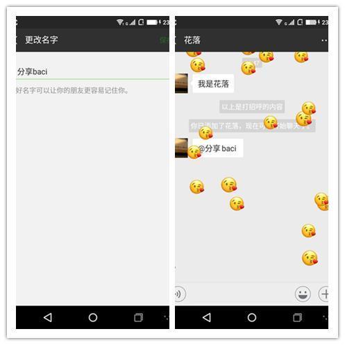 qq设备锁怎么关闭，怎么关闭QQ设备锁（微信小技巧）
