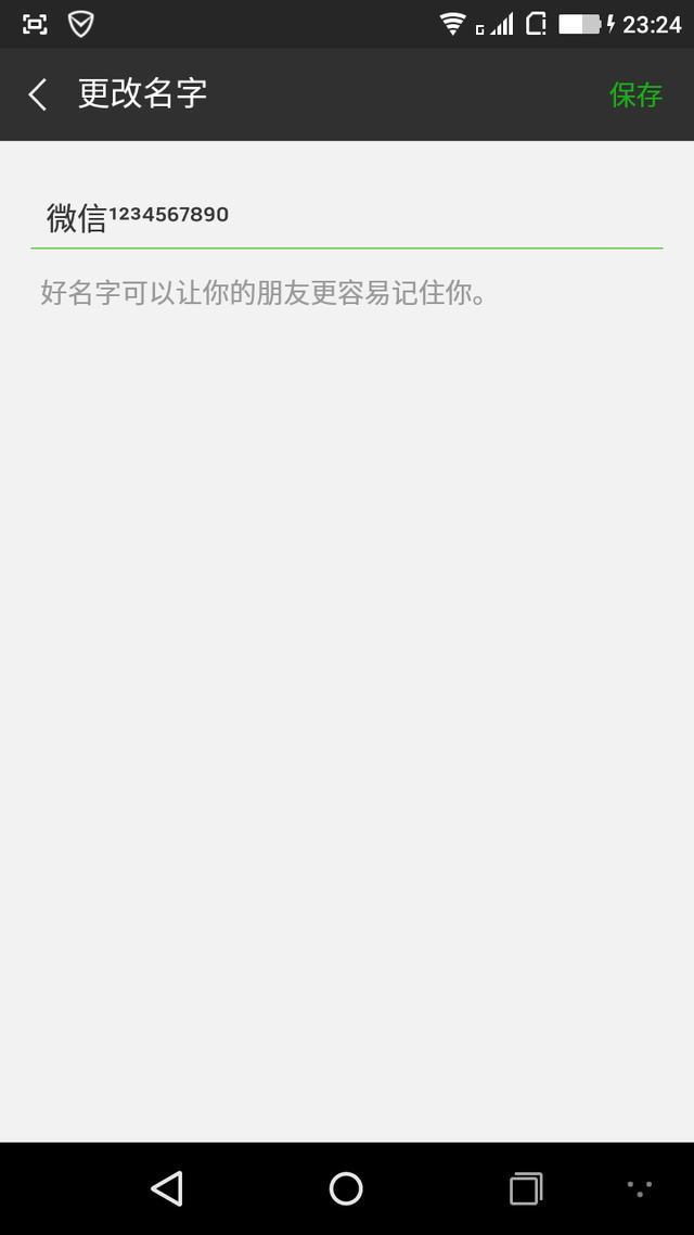 qq设备锁怎么关闭，怎么关闭QQ设备锁（微信小技巧）