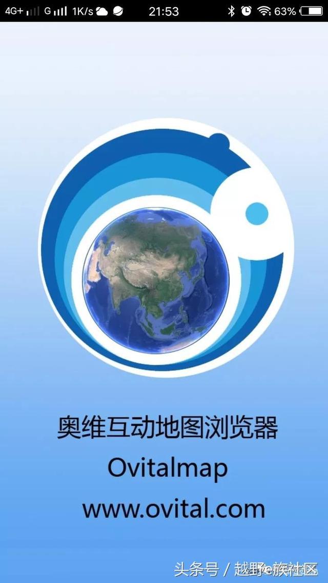 奥维地图怎么用，奥维互动地图怎么用（腾格里沙漠越野技术小学试题及奥维地图入门操作）