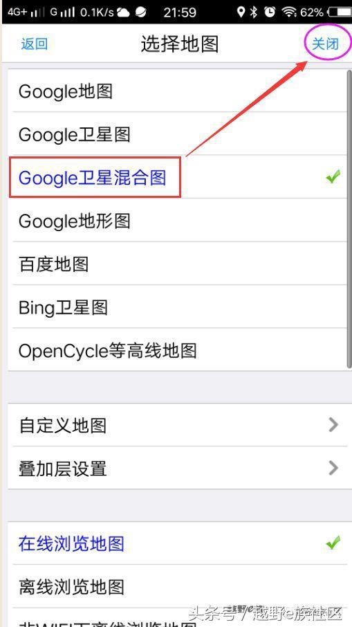 奥维地图怎么用，奥维互动地图怎么用（腾格里沙漠越野技术小学试题及奥维地图入门操作）