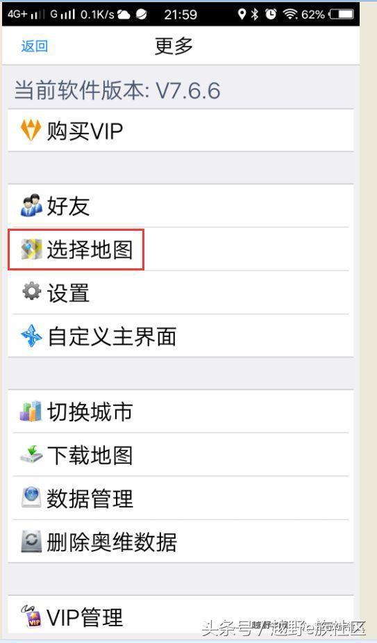 奥维地图怎么用，奥维互动地图怎么用（腾格里沙漠越野技术小学试题及奥维地图入门操作）