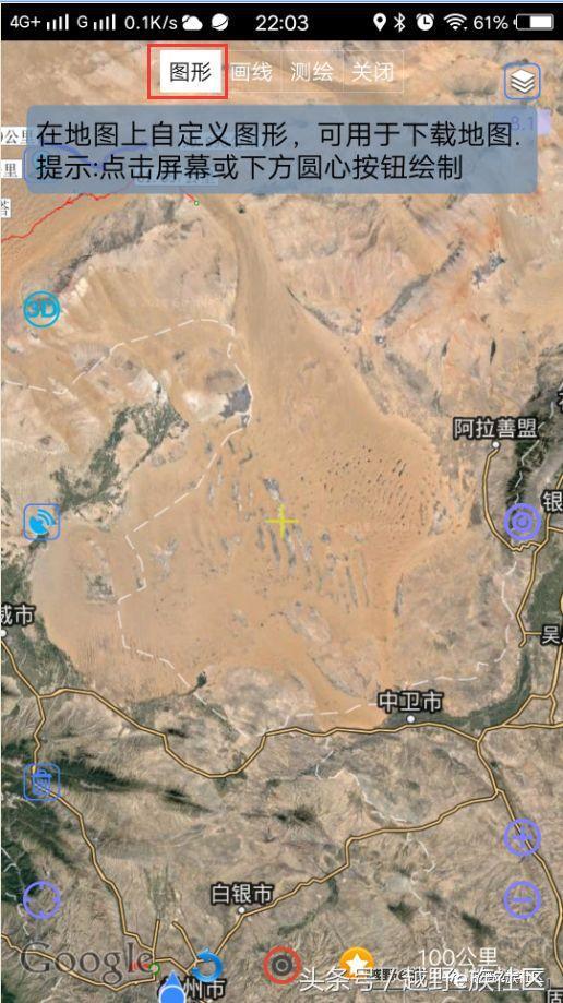 奥维地图怎么用，奥维互动地图怎么用（腾格里沙漠越野技术小学试题及奥维地图入门操作）