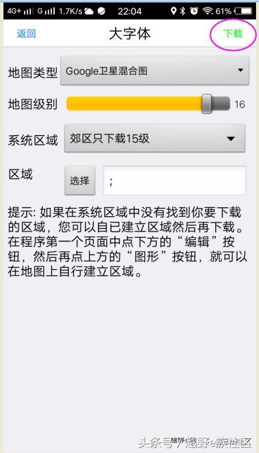 奥维地图怎么用，奥维互动地图怎么用（腾格里沙漠越野技术小学试题及奥维地图入门操作）