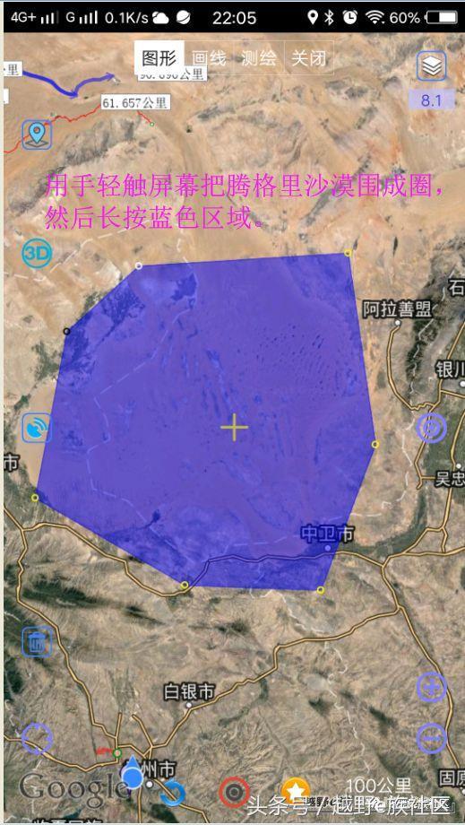 奥维地图怎么用，奥维互动地图怎么用（腾格里沙漠越野技术小学试题及奥维地图入门操作）