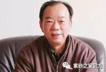 紫砂壶名人名单,紫砂壶当代的名家有谁啊(紫砂界承上启下七大传奇人物) 紫砂壶名人名单,紫砂壶当代的名家有谁啊(紫砂界承上启下七大传奇人物)