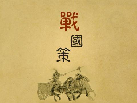 肝肠寸断的意思，肝肠寸断是什么意思（来自《战国策》的成语）
