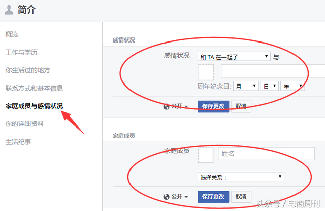 facebook注册登录，如何上facebook（Facebook注册账户和账户管理方法详细教程）