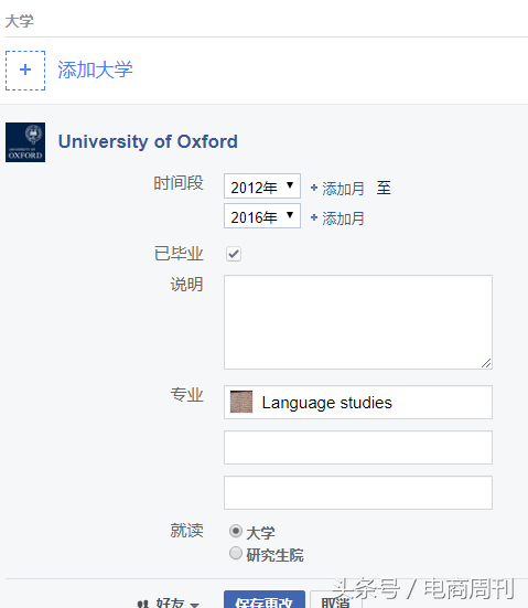 facebook注册登录，如何上facebook（Facebook注册账户和账户管理方法详细教程）