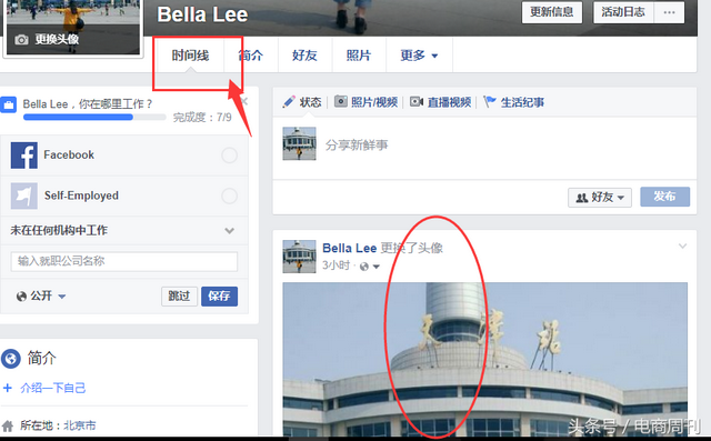 facebook注册登录，如何上facebook（Facebook注册账户和账户管理方法详细教程）