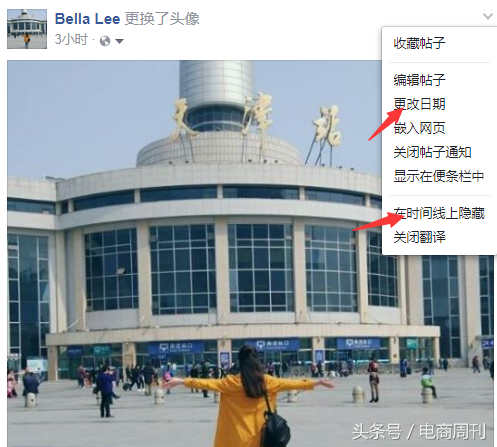 facebook注册登录，如何上facebook（Facebook注册账户和账户管理方法详细教程）