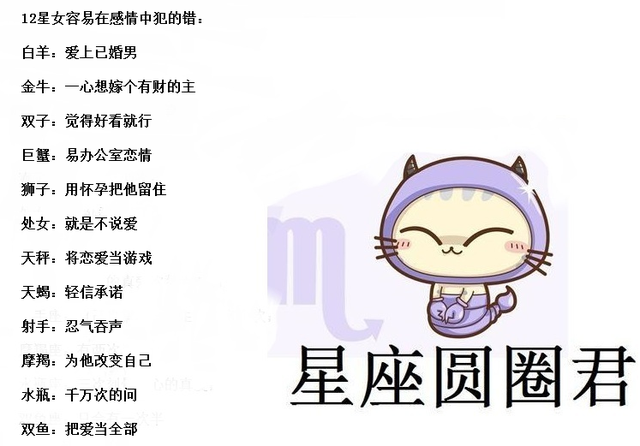 十二星座里谁是女神，十二星座谁是女神（十二星座谁最有女神范）
