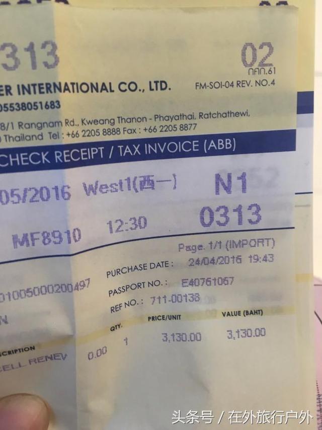 画面泰国旅游骑大象，90后小清新出游泰国