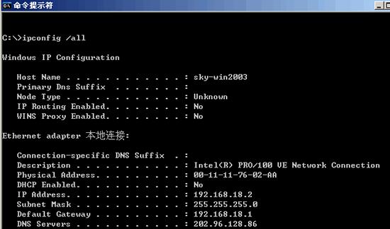 可以ping的ip地址（ping加ip地址是干嘛的）