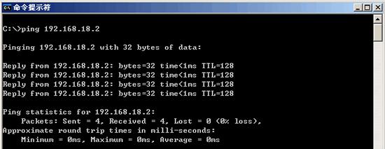 可以ping的ip地址（ping加ip地址是干嘛的）