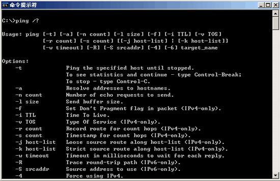 可以ping的ip地址（ping加ip地址是干嘛的）