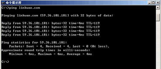 可以ping的ip地址（ping加ip地址是干嘛的）