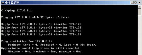 可以ping的ip地址（ping加ip地址是干嘛的）