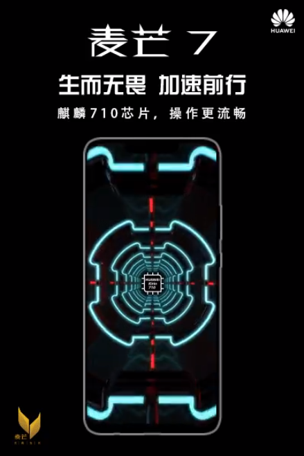 sneal00华为什么型号，华为SNE-AL00是什么型号（还有麒麟710/GPU）