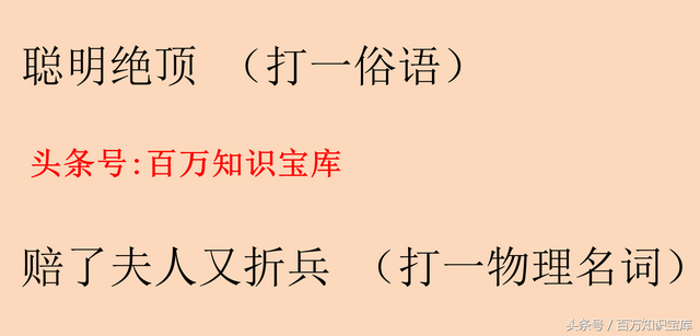 见脸不见发打一地名，猜迷语见脸不见发（<打一内蒙古地名>是哪里）