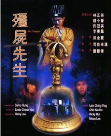 金装鬼打鬼无删减完整版在线观看，精装鬼打鬼（推荐；林正英僵尸电影全集）