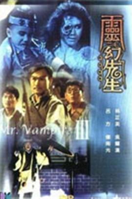 金装鬼打鬼无删减完整版在线观看，精装鬼打鬼（推荐；林正英僵尸电影全集）