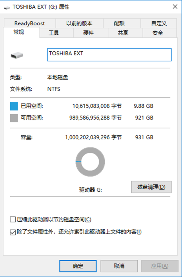 简约时尚外观且安全可靠，东芝存储V9移动硬盘体验评测