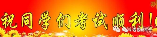 《爱尔克的灯光》所写的“灯光”中,象征着作者对新生活的信念和对理想的追求的是， A.“于是大门内（语文高起专预测真题及参考答案）