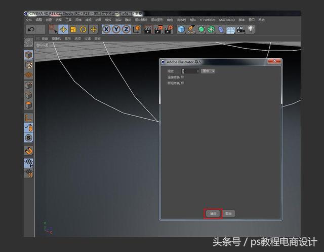 c4d文字怎么做立体，怎么做C4D立体效果文字（AI结合C4D制作一款金属立体挤压字体）