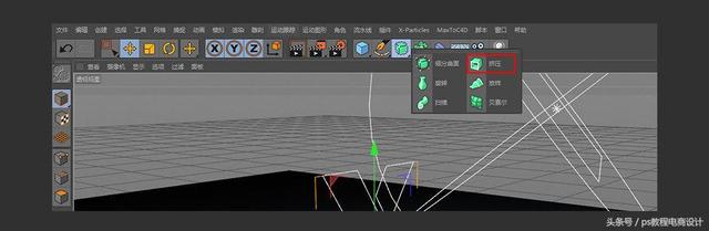 c4d文字怎么做立体，怎么做C4D立体效果文字（AI结合C4D制作一款金属立体挤压字体）