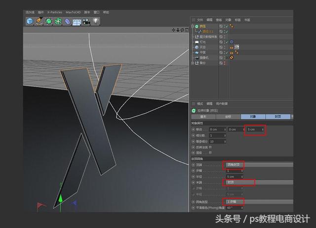 c4d文字怎么做立体，怎么做C4D立体效果文字（AI结合C4D制作一款金属立体挤压字体）