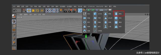 c4d文字怎么做立体，怎么做C4D立体效果文字（AI结合C4D制作一款金属立体挤压字体）