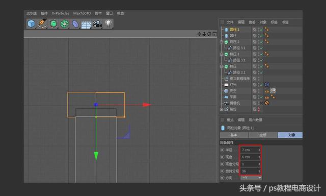 c4d文字怎么做立体，怎么做C4D立体效果文字（AI结合C4D制作一款金属立体挤压字体）