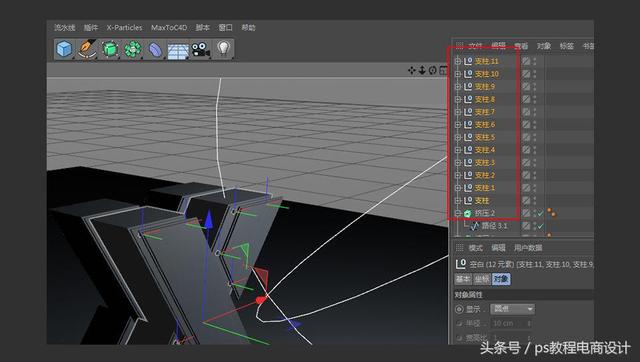 c4d文字怎么做立体，怎么做C4D立体效果文字（AI结合C4D制作一款金属立体挤压字体）