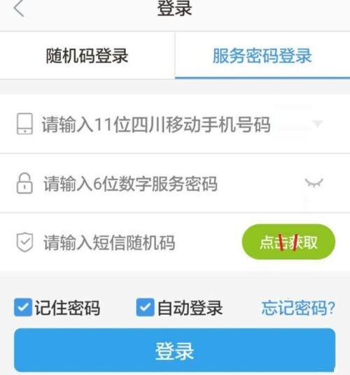 lCClD是什么，lccld是什么码（和手机号息息相关的四个号码）