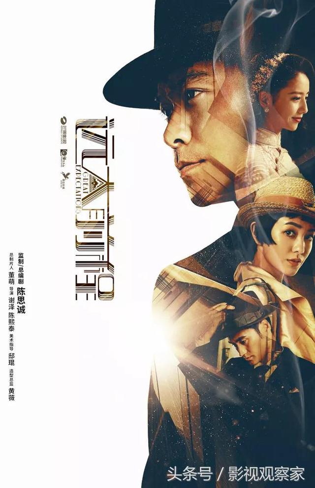 梁兴义历史是什么人物，《远大前程》三大亨历史原型是谁（《远大前程》天津卫视落幕）