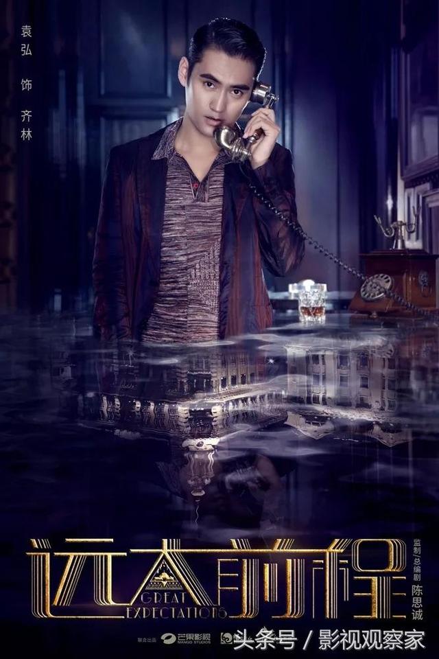 梁兴义历史是什么人物，《远大前程》三大亨历史原型是谁（《远大前程》天津卫视落幕）