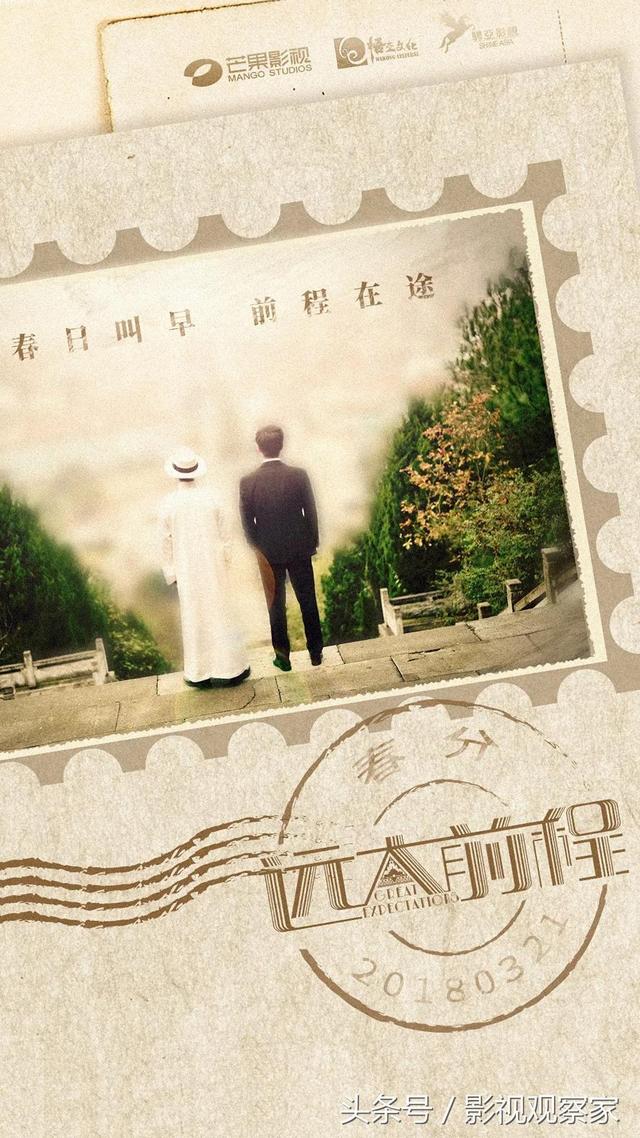 梁兴义历史是什么人物，《远大前程》三大亨历史原型是谁（《远大前程》天津卫视落幕）