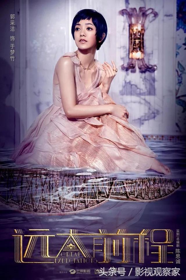 梁兴义历史是什么人物，《远大前程》三大亨历史原型是谁（《远大前程》天津卫视落幕）