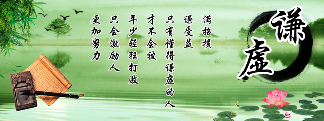 晚生后生有何区别，早生还是晚生（解析常用的谦词）